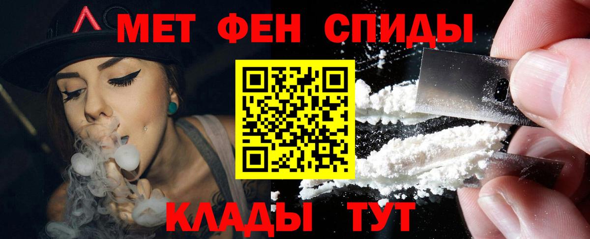 Амфетамин Premium  Амфетамин  АМФЕТАМИН  Вход с VPN  Красноярск 