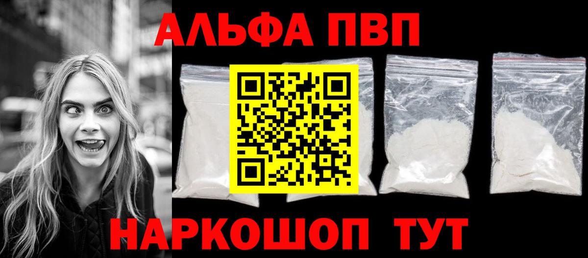Псилоцибиновые грибы Красноярск