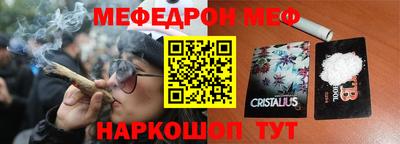 мефедрон Бугуруслан