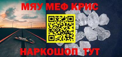 метадон Будённовск