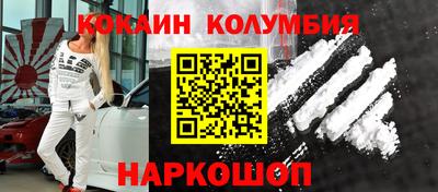 мефедрон Бугуруслан