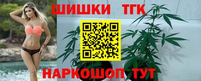 мефедрон Бугуруслан