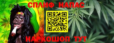 бутик Ипатово