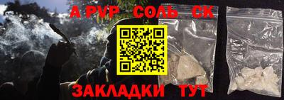ешки Бузулук