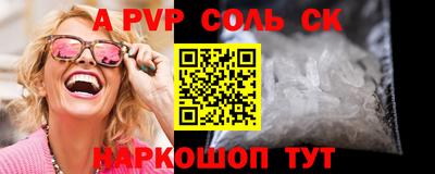 мефедрон Бугуруслан