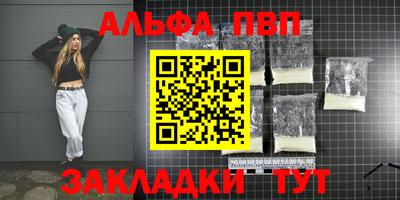 мефедрон Бугуруслан