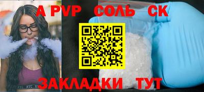 ешки Бузулук