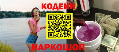 мефедрон Бугуруслан