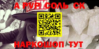 метадон Будённовск