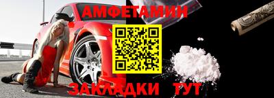 ешки Бузулук