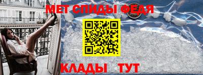мефедрон Бугуруслан