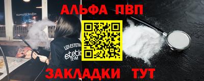 мефедрон Бугуруслан