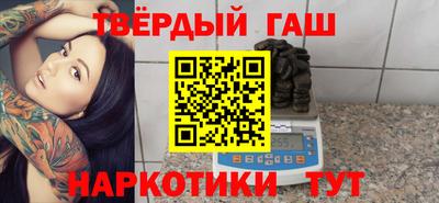 мефедрон Бугуруслан
