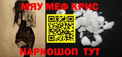 метадон Будённовск