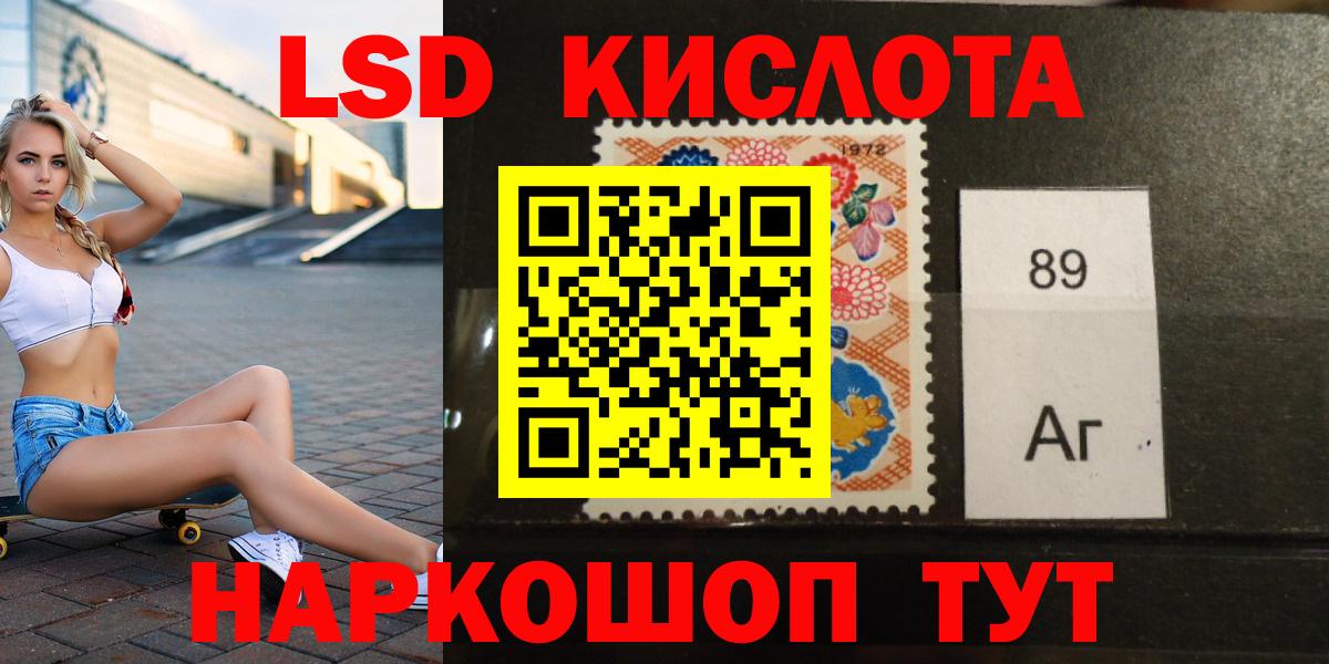 Красноярск  Лсд 25 экстази кислота  Лсд 25 экстази ecstasy  Вход с VPN 