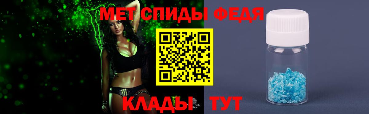 Красноярск  Метамфетамин Methamphetamine  Вход с VPN 