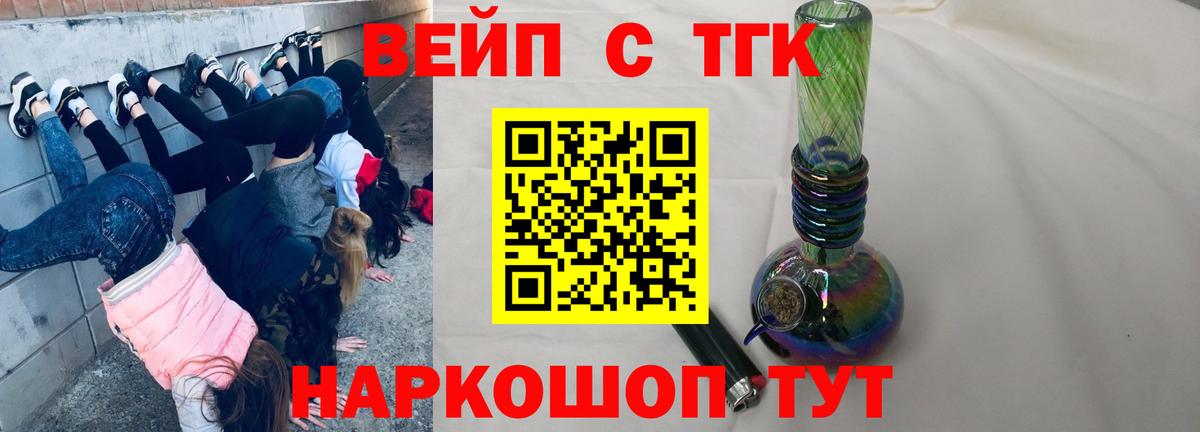 Красноярск  Канабис  МЕТАДОН  Мефедрон   ЭКСТАЗИ  Вход с VPN  КОКАИН 